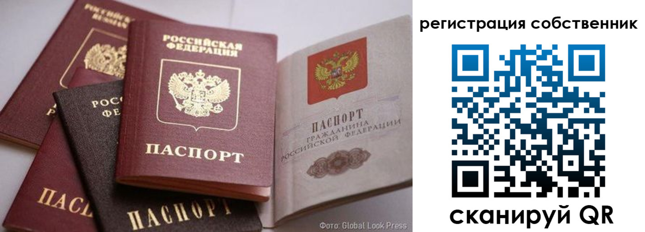прописка для кредита в Козловке
