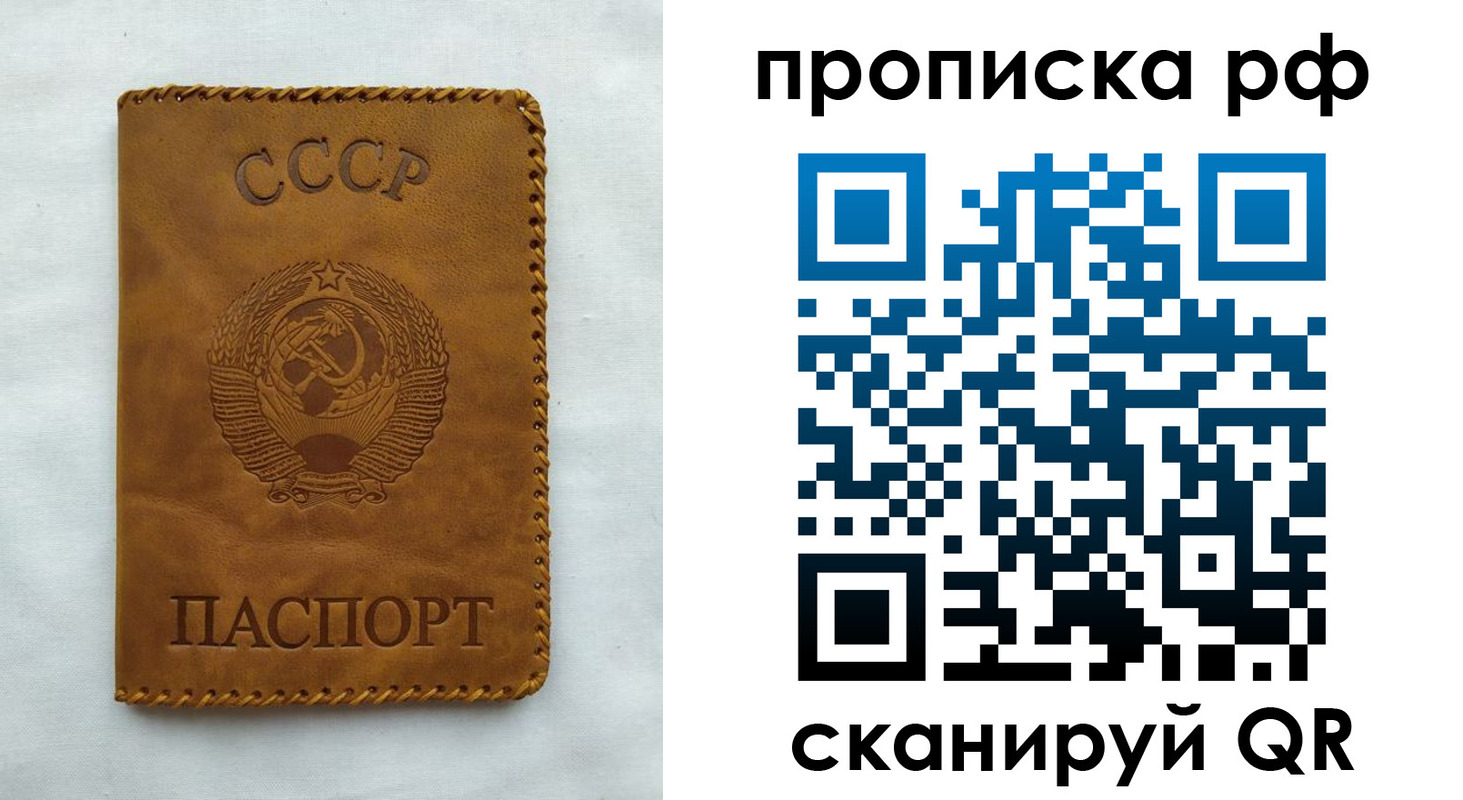 регистрация в Козловке