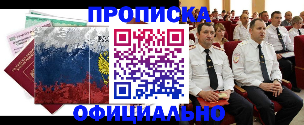 регистрация в Козловке